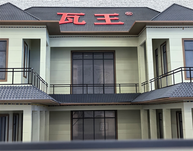 案例展示